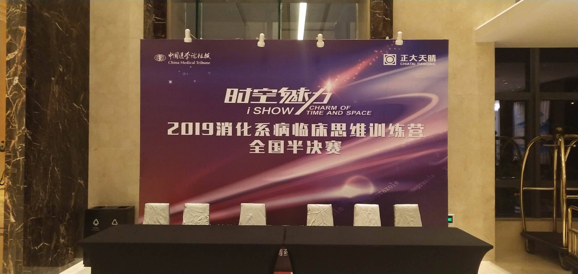 郑州桁架签到背景板酒店搭建