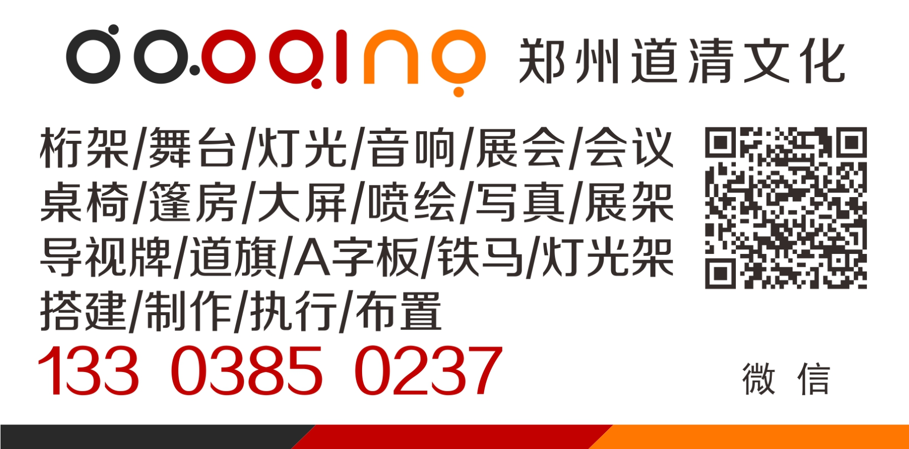 微信截图_20200411140418