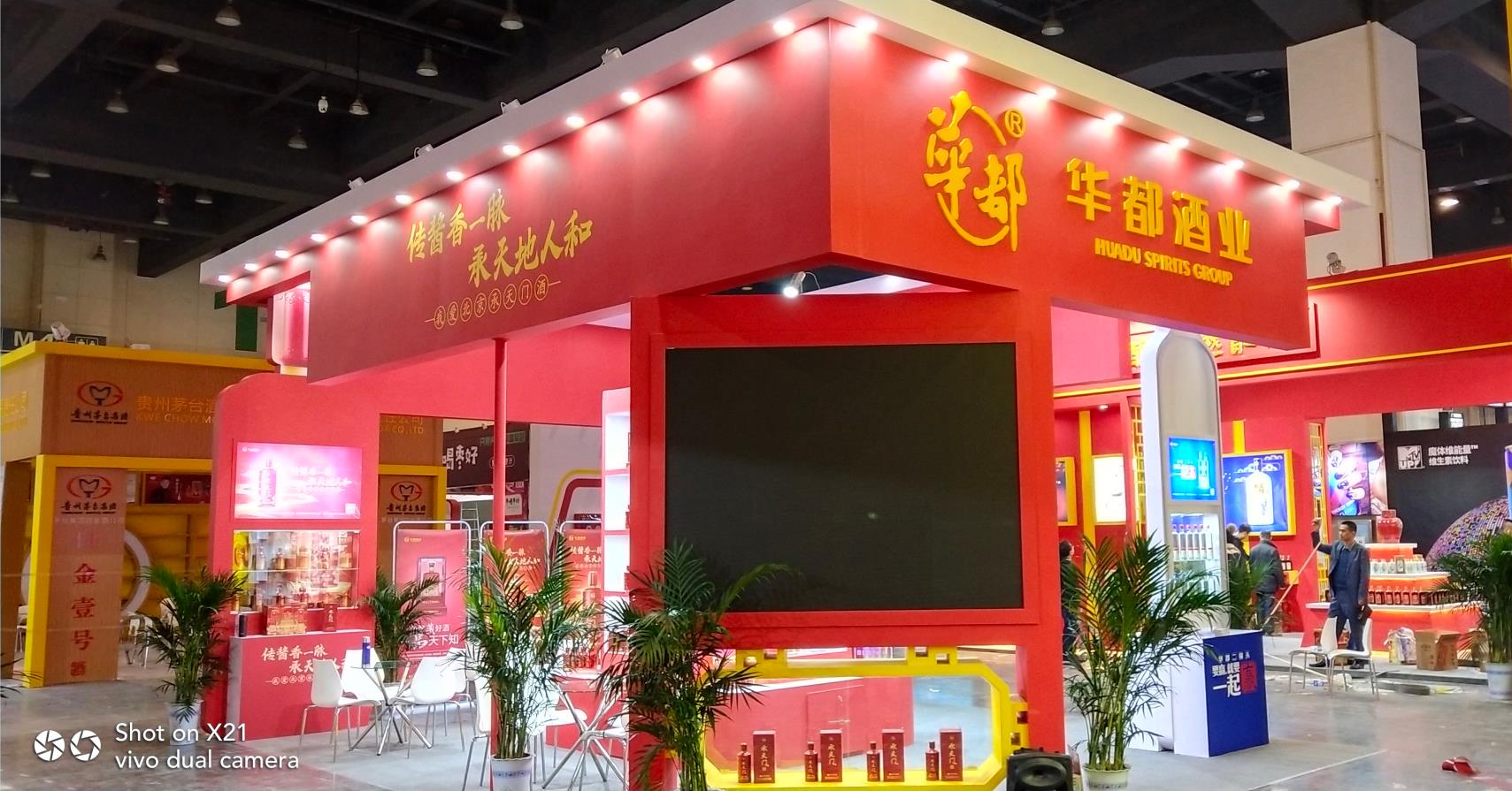 木质特装展台搭建1