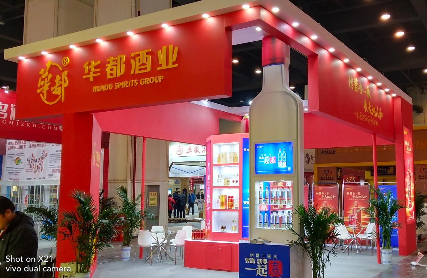 木质特装展台搭建2