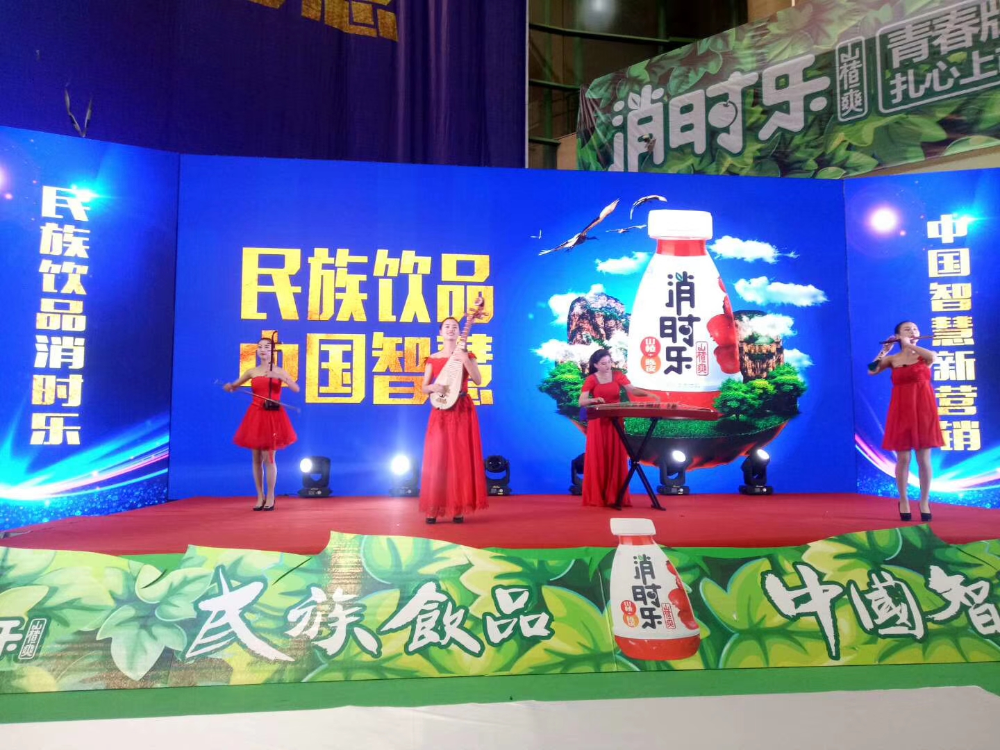 活动会议舞台大屏搭建2