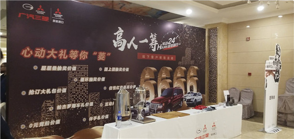 桁架搭建签到处