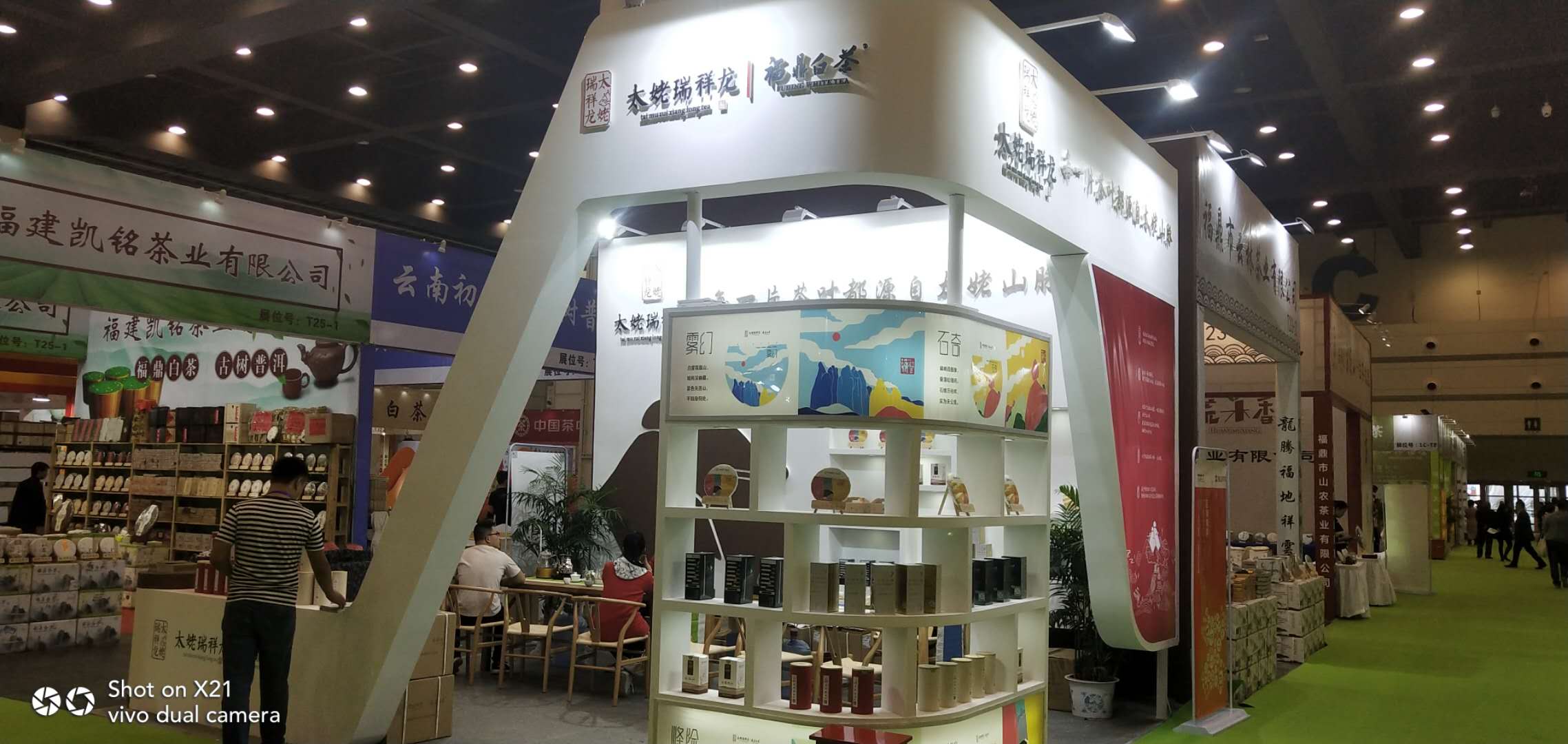 郑州茶博会木质特装05