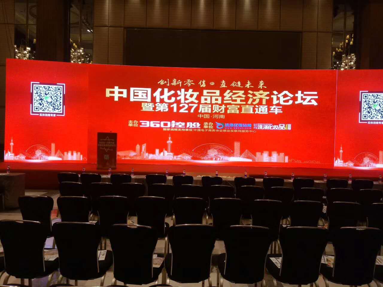 微信图片_2019042910010142