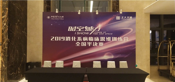 郑州桁架签到背景板酒店搭建