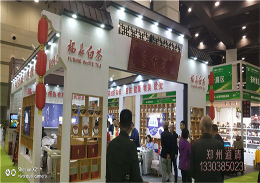郑州茶博会木质特装03