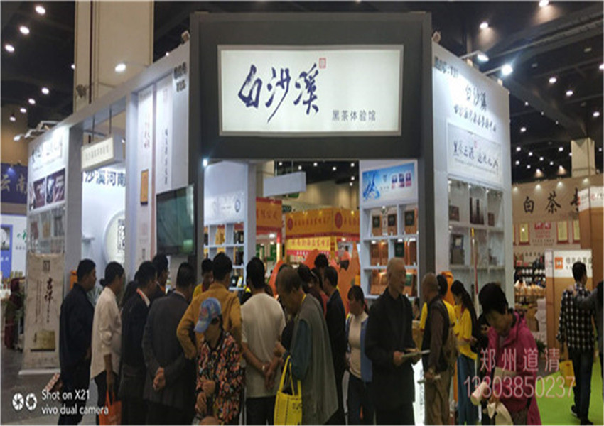 郑州茶博会木质特装09
