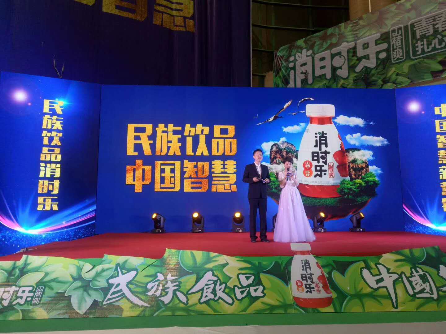 微信图片_2019042911003780