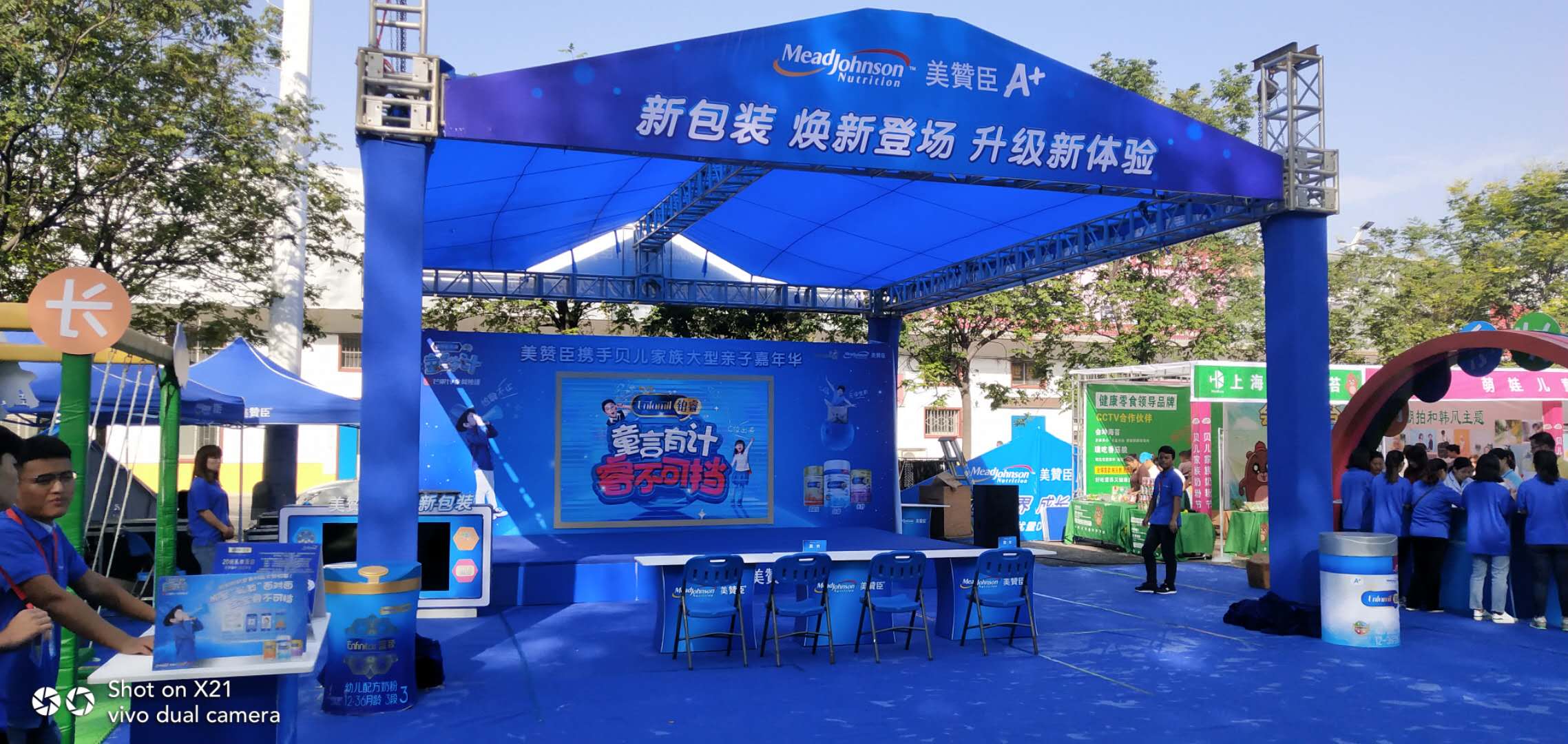 15米跨度TRUSS 架03