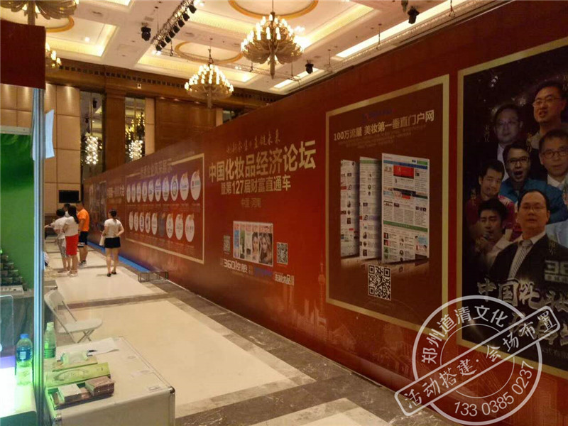 郑州道清桁架舞台案列图019