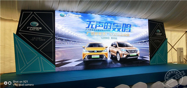 铝合金舞台 异型舞台背景板