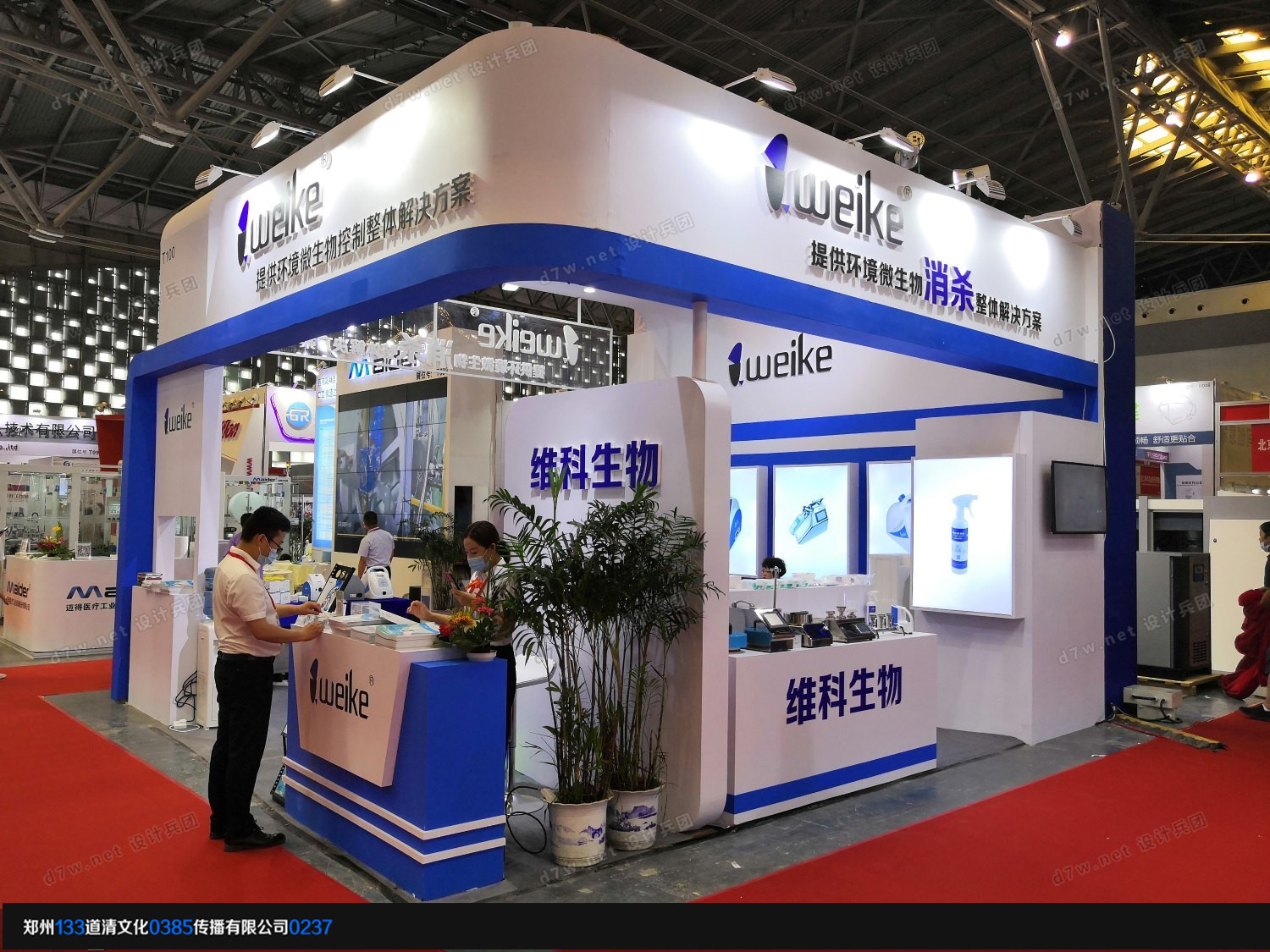 2020上海国际医用防护用品展览会22