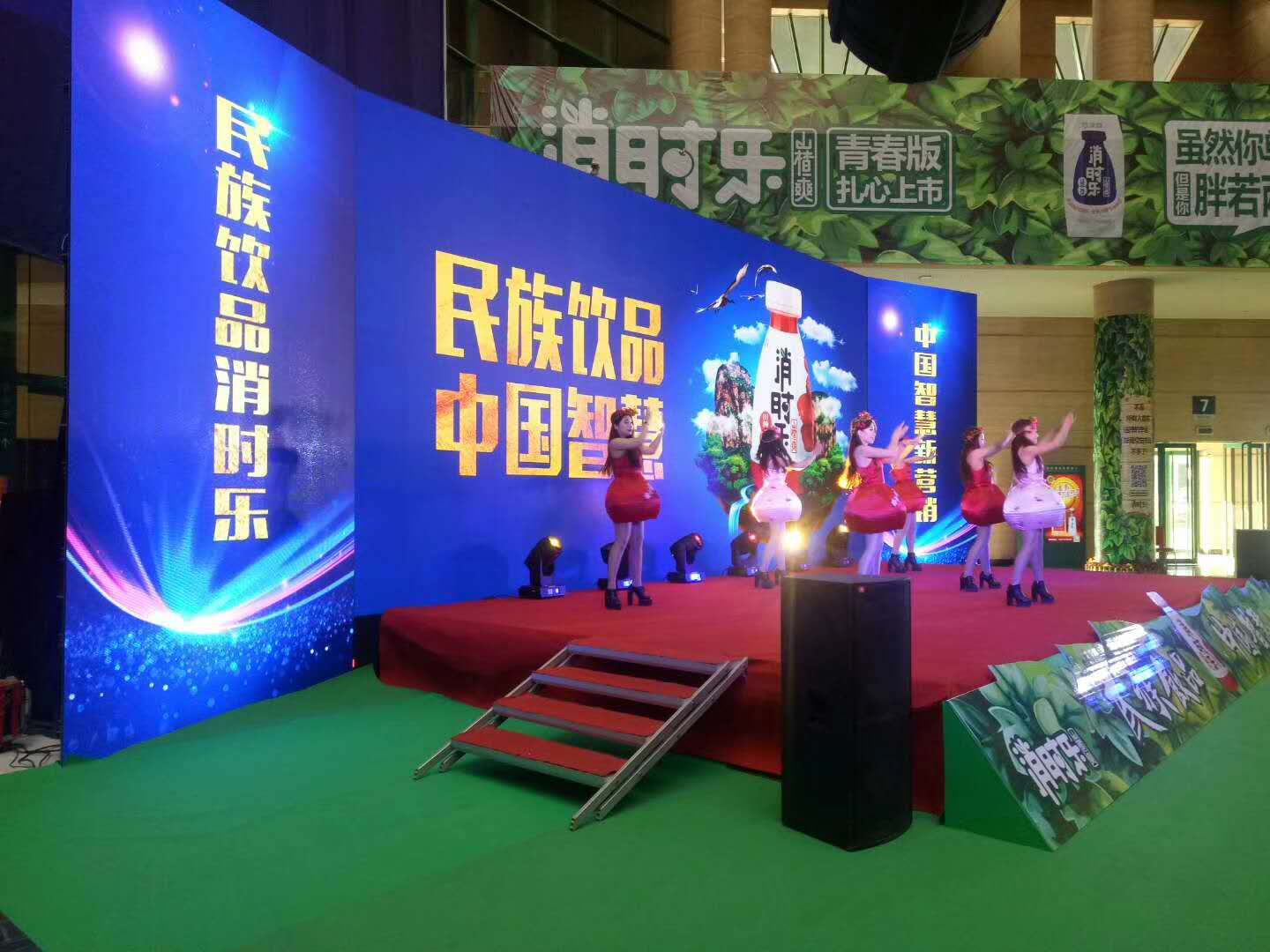 微信图片_2019042911003779