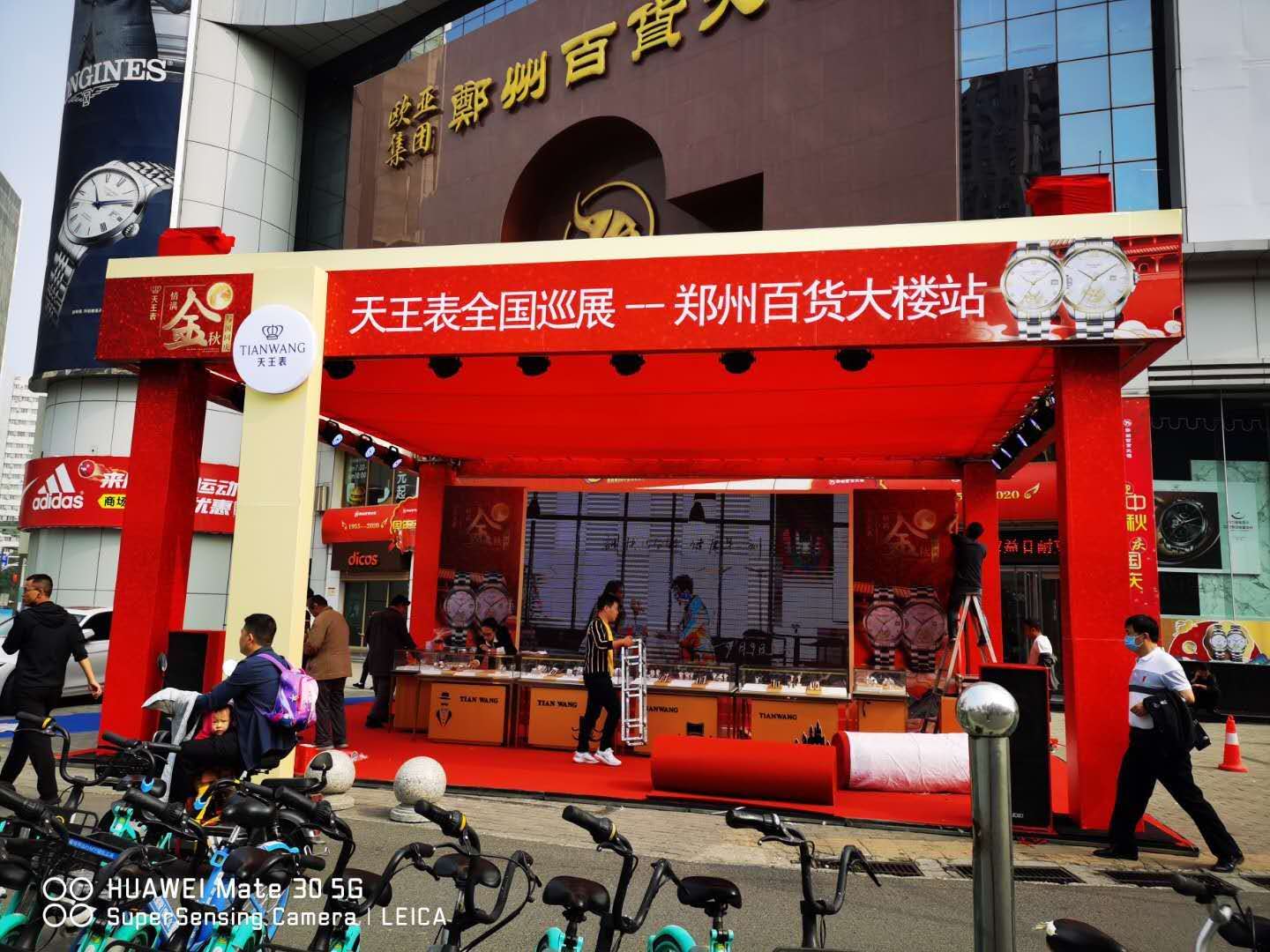 天王表truss架搭建实景图