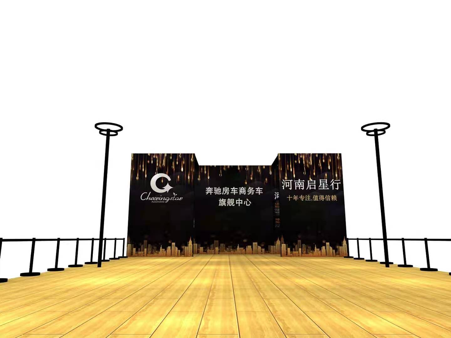 郑州道清车展展台设计图