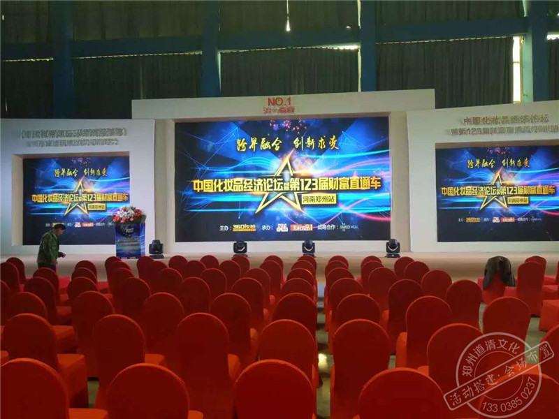 郑州道清桁架舞台案列图015