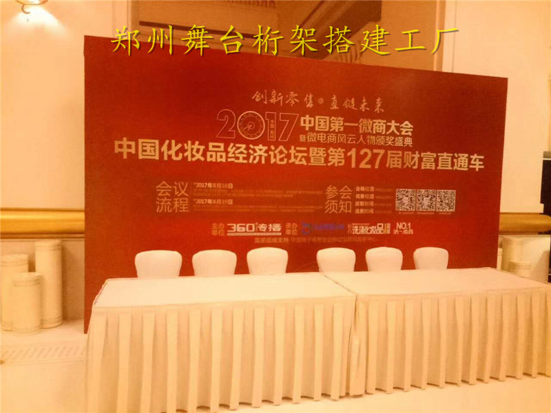 郑州道清桁架舞台搭建工厂23