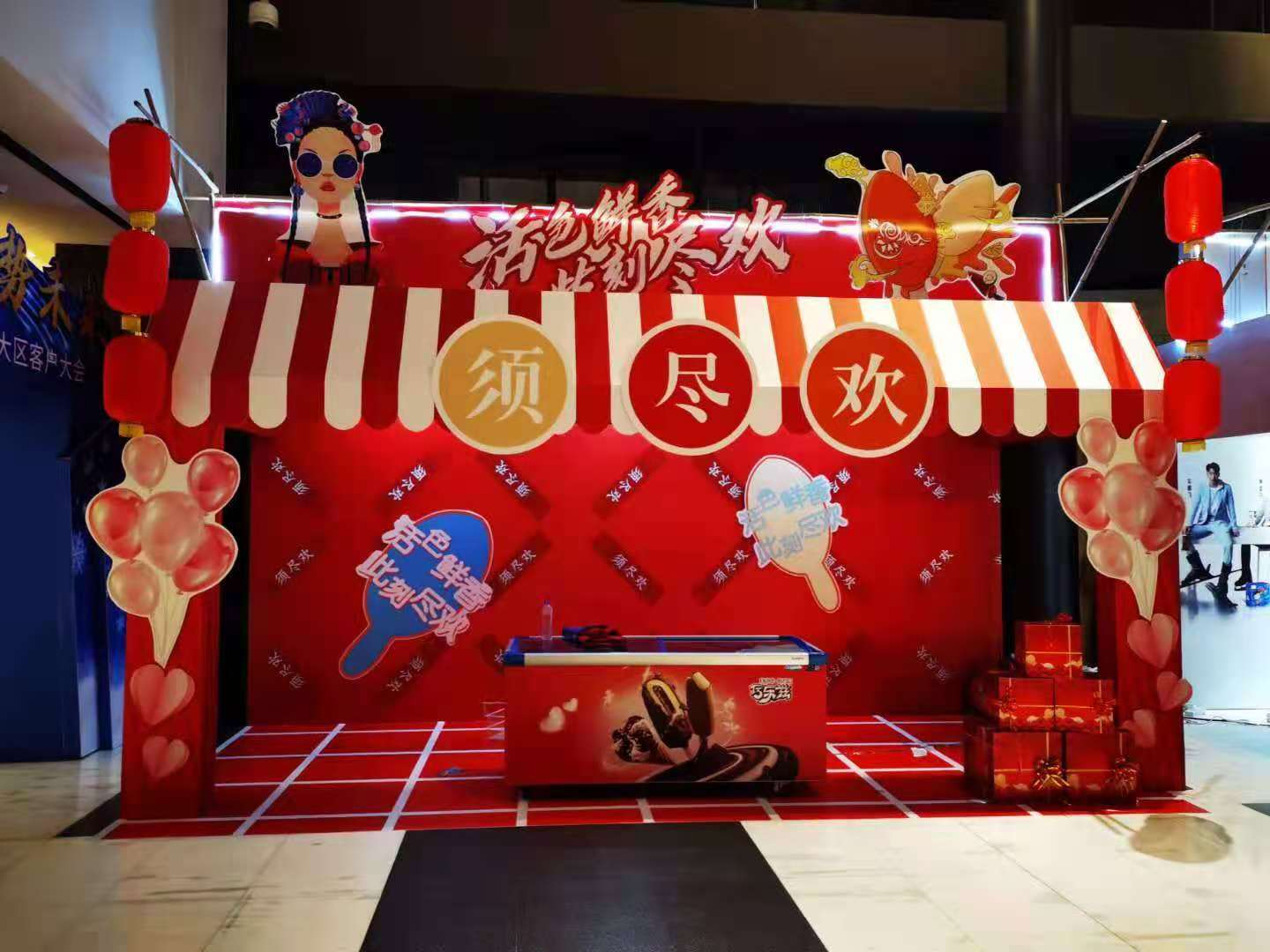 外场产品展示区