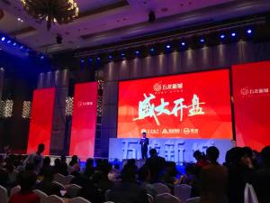 郑州地产开盘活动——郑州道清一站式服务