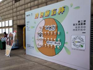 互动游戏桁架背景板