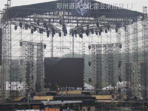 郑州雷亚架搭建35元一平